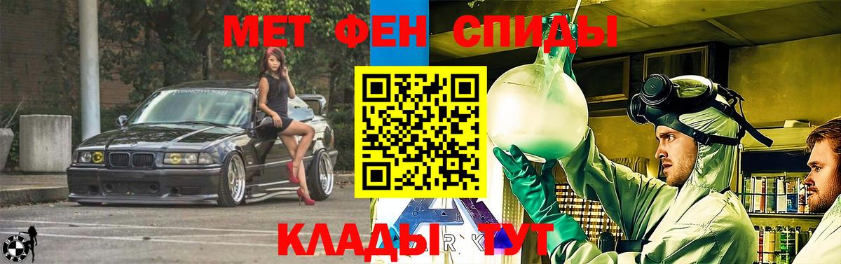 АМФ 98% Лабинск
