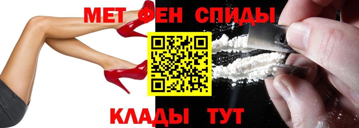 АМФЕТАМИН  АМФ 97%  АМФЕТАМИН  Лабинск  Вход с VPN 