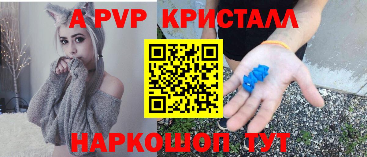 Alpha PVP СК Лабинск