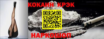 мяу мяу кристалл Бугуруслан