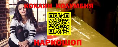 мяу мяу кристалл Бугуруслан