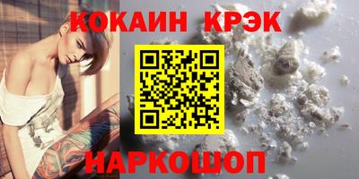 мяу мяу кристалл Бугуруслан