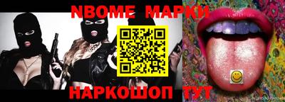 таблы Вязники