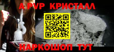 бутик Будённовск