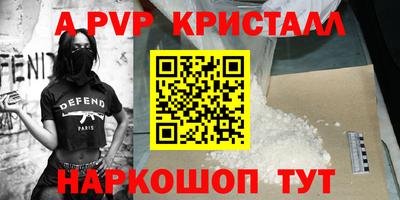 бутик Будённовск