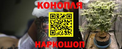 бутик Будённовск