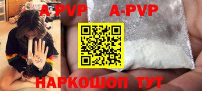 а пвп мука Бузулук