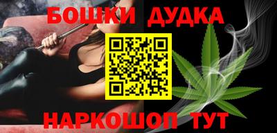 мяу мяу кристалл Бугуруслан