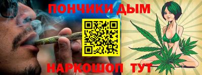 мяу мяу кристалл Бугуруслан