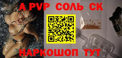 таблы Вязники