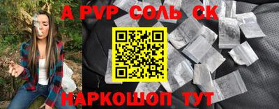 а пвп мука Бузулук