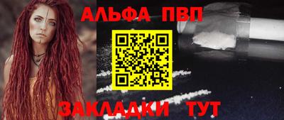 мет Вязьма