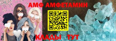 мяу мяу кристалл Бугуруслан