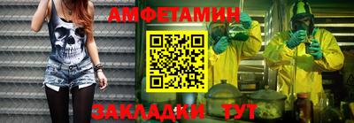 мяу мяу кристалл Бугуруслан