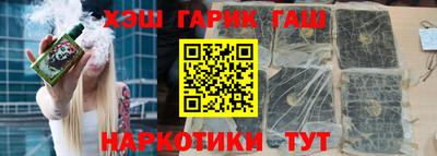 мяу мяу кристалл Бугуруслан