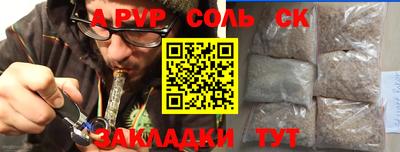бутик Будённовск
