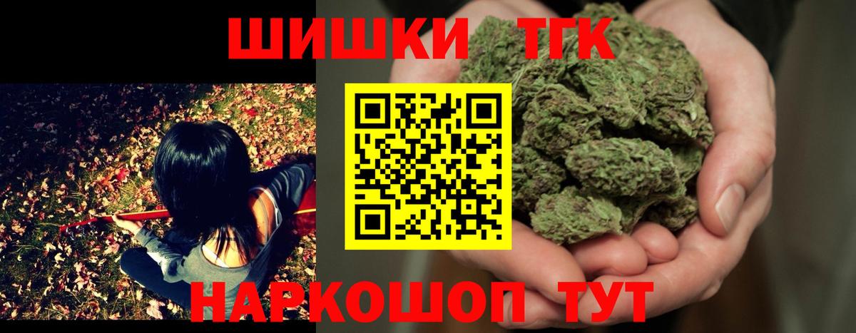 Каннабис семена  Вход с VPN  Марихуана White Widow  Лабинск  Канабис LSD WEED 