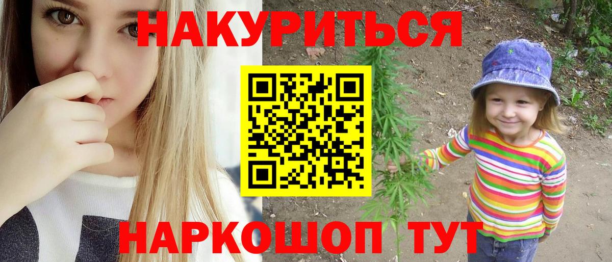 Шишки марихуана MAZAR Лабинск